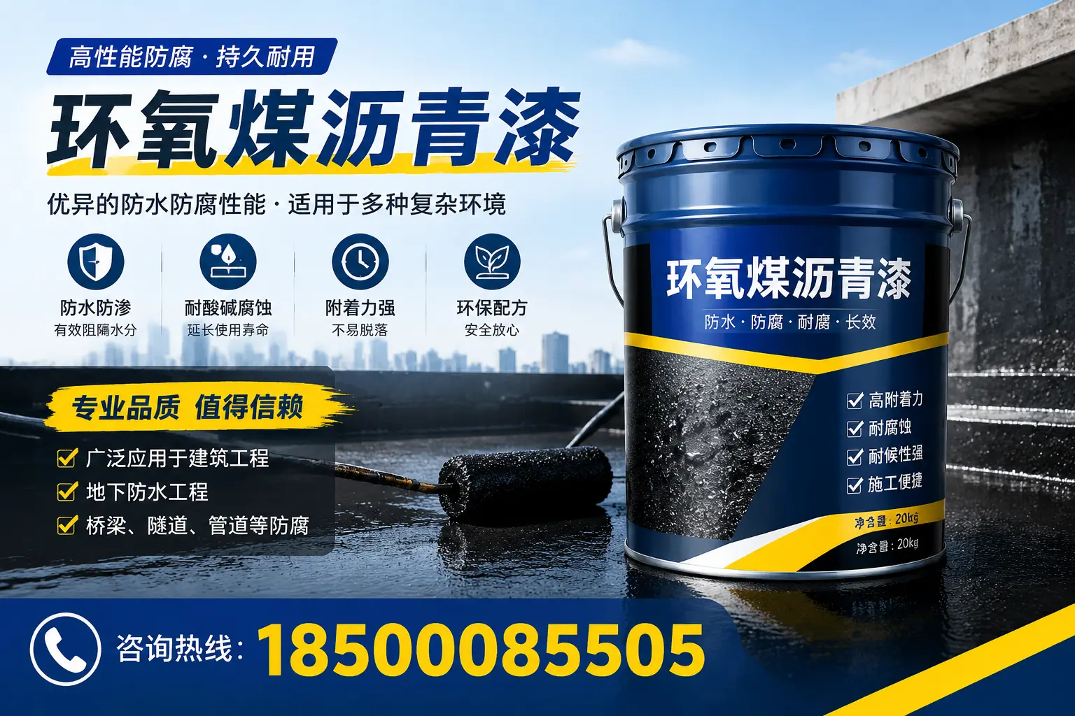 环氧煤沥青漆的储存与运输注意事项，新余企业须知